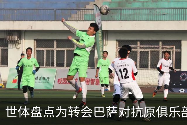 世体盘点为转会巴萨对抗原俱乐部球员：登贝莱格子法布雷加斯在列